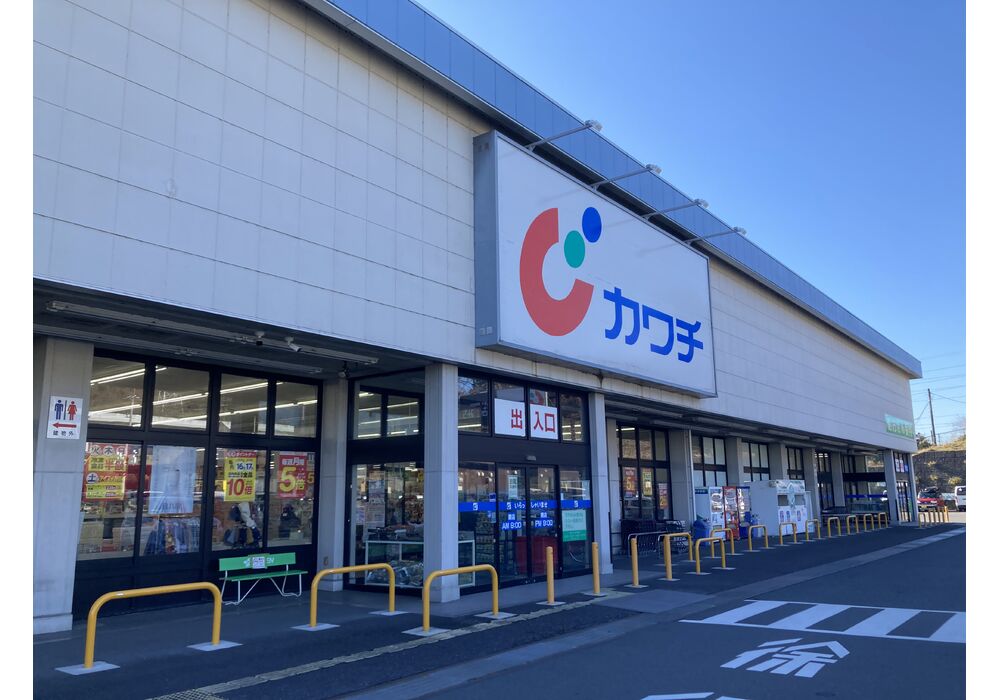 ★カワチ薬局