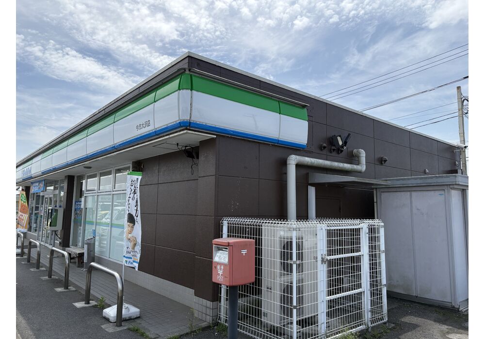 ★ファミリーマート今市大沢店