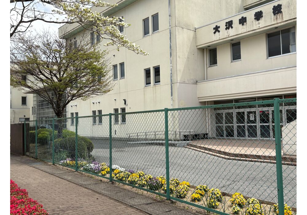 ★大沢中学校