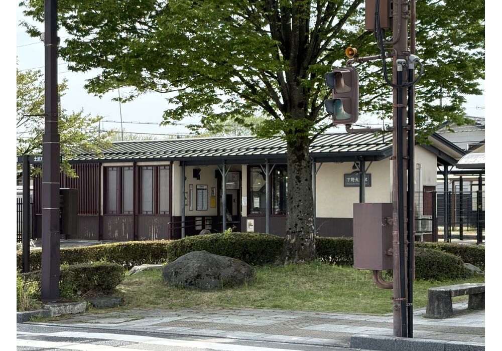 下野大沢駅②