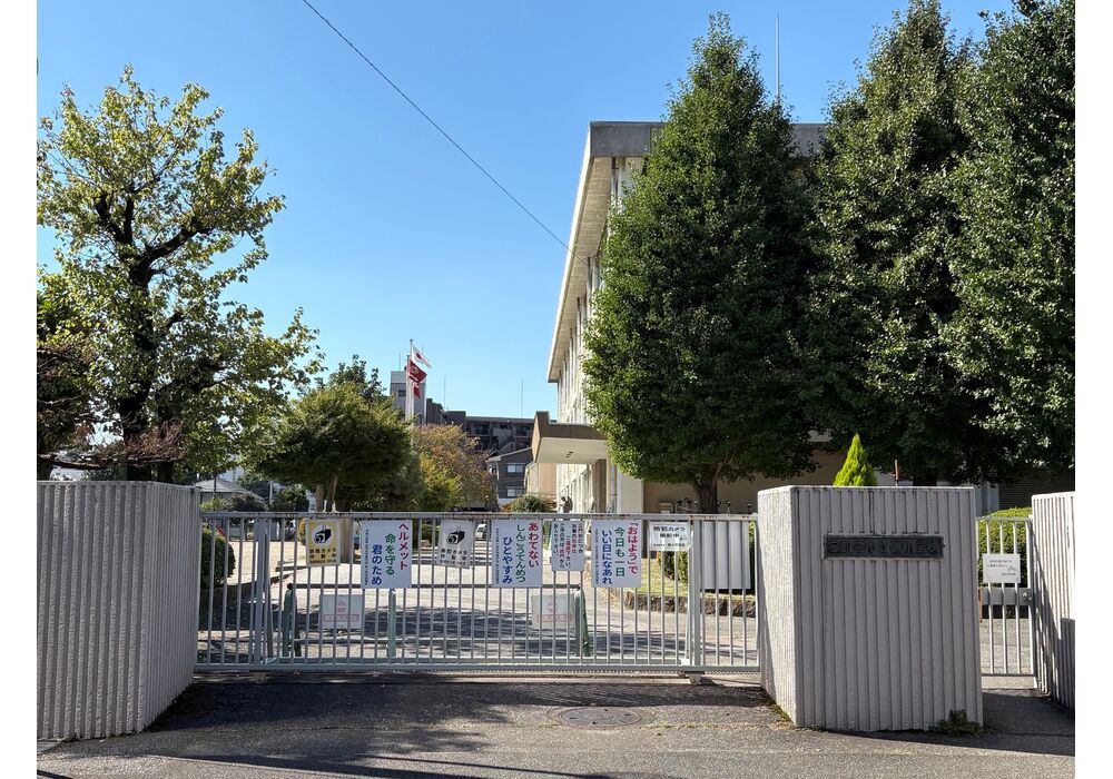 ★錦小学校