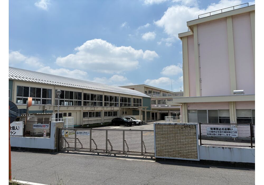 陽北中学校