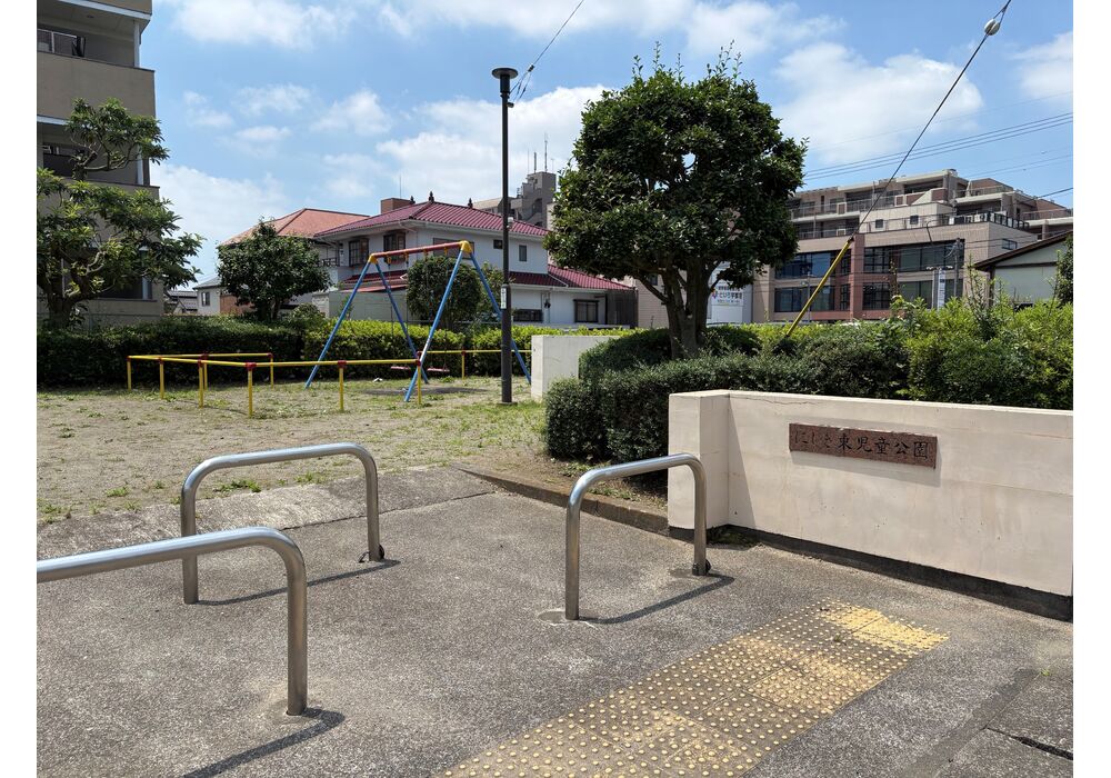 にしき東児童公園