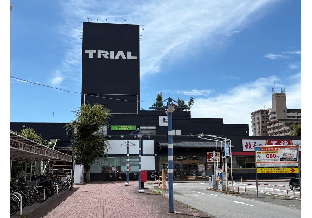 メガセンタートライアル宇都宮店
