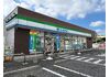 ファミリーマート宇都宮睦町店