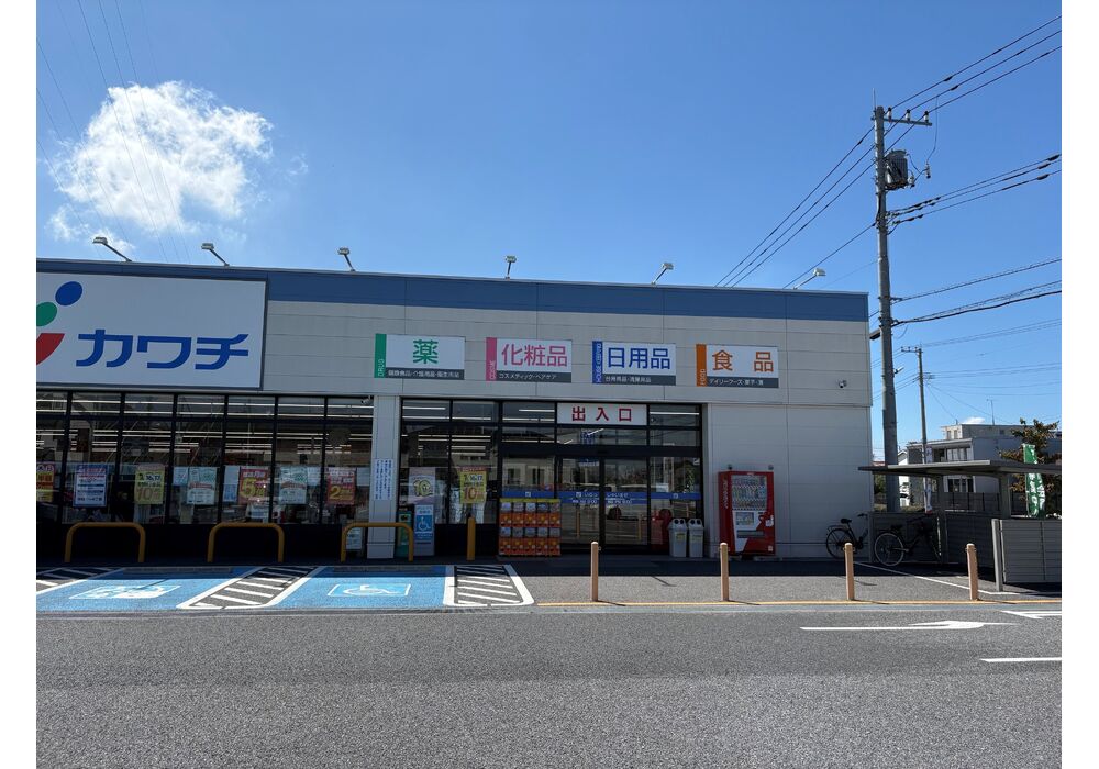 ★カワチ薬局平松本町店
