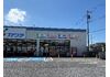 ★カワチ薬局平松本町店