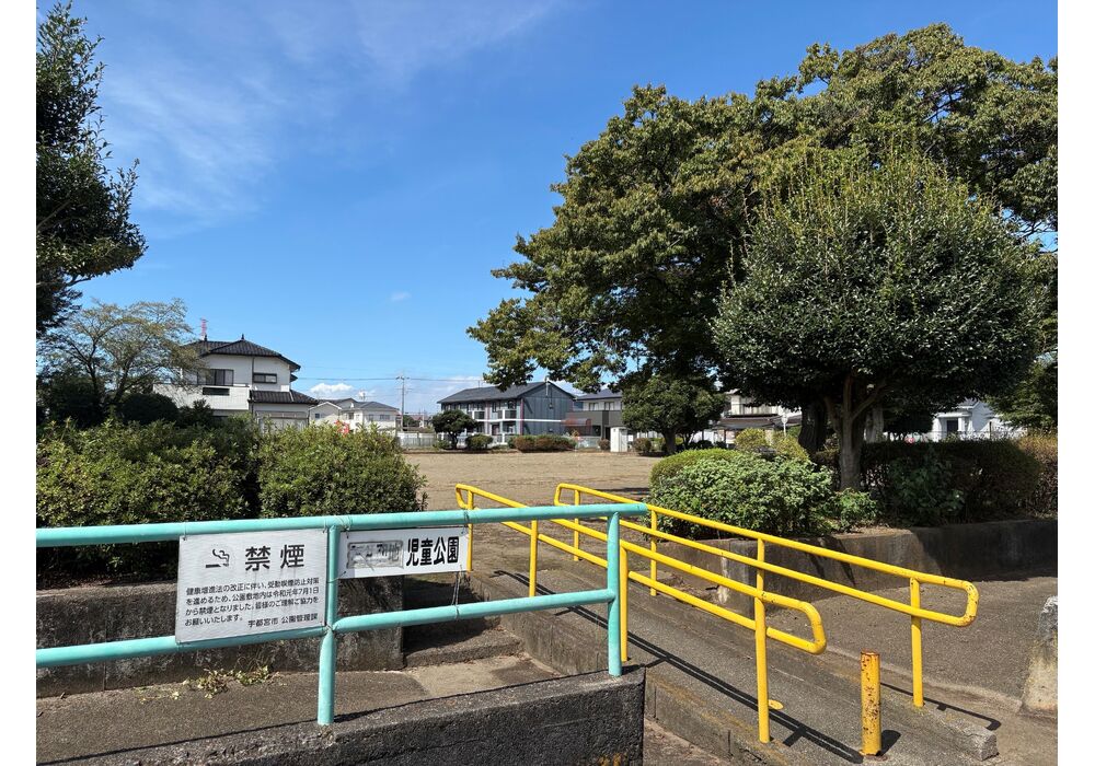 児童公園①