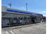 ローソン宇都宮平松本町東店②