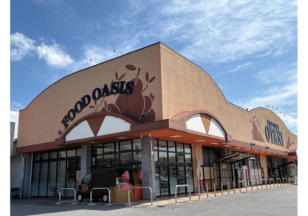 ★フードオアシスオータニ五代店