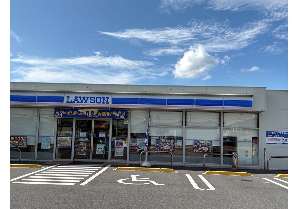 ★ローソン宇都宮若松原三丁目店