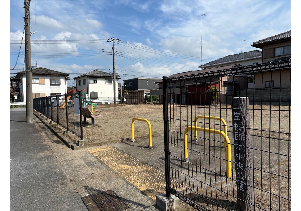 ★生協団地中央公園