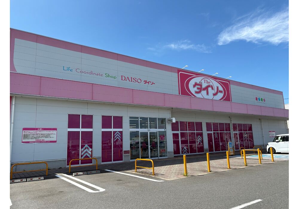 ダイソー針ヶ谷店