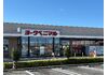 ★ヨークタウン宇都宮針ヶ谷店①
