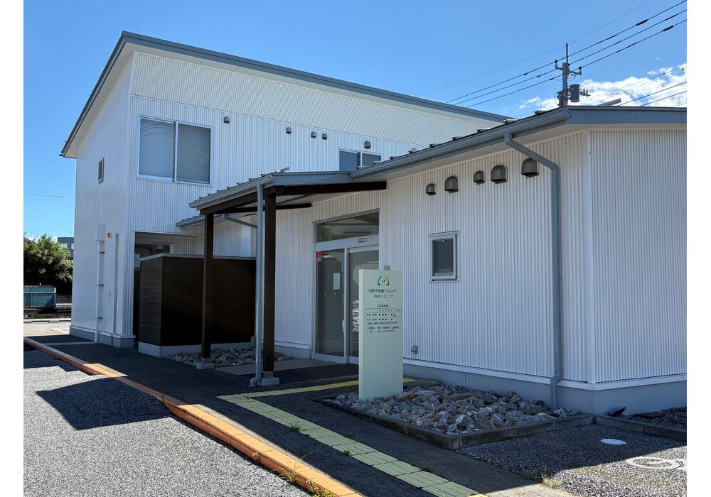 ★池田内科クリニック