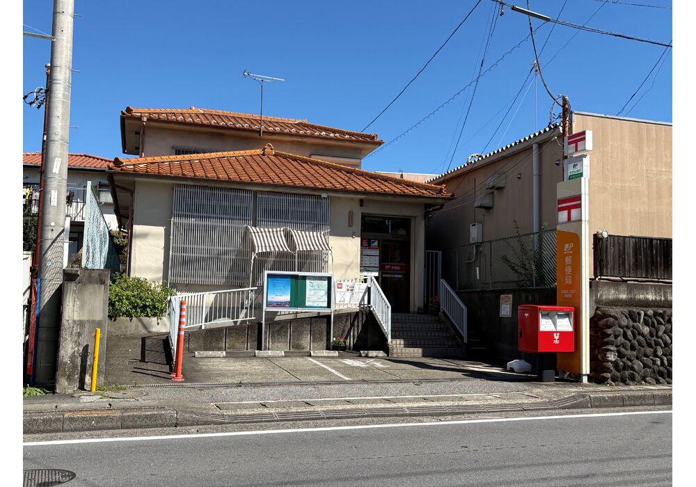 ★宇都宮三の沢郵便局